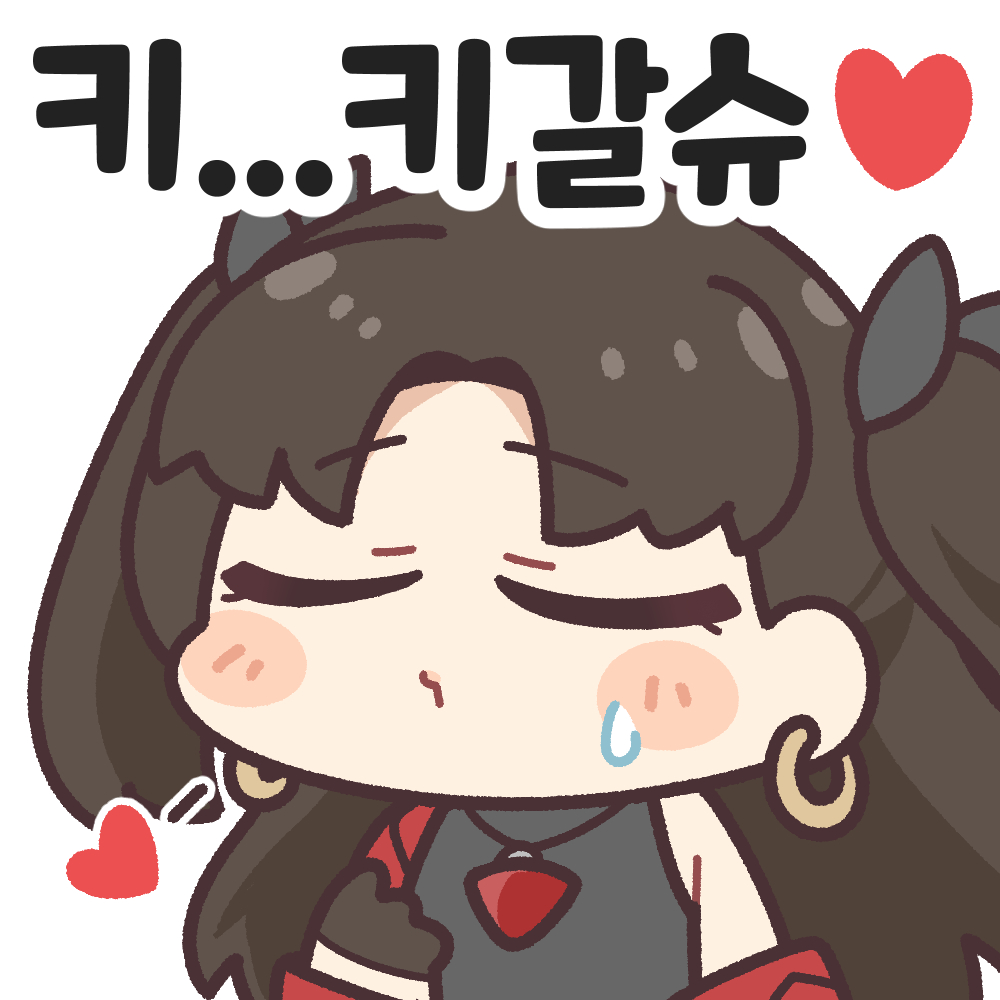 This is a pixiv picture whose title is 키갈슈.