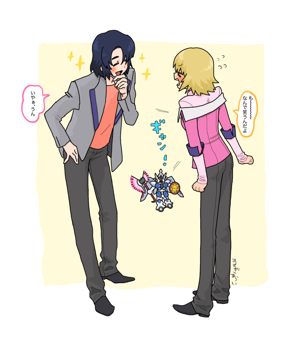 This is a pixiv picture whose title is 😊😖.