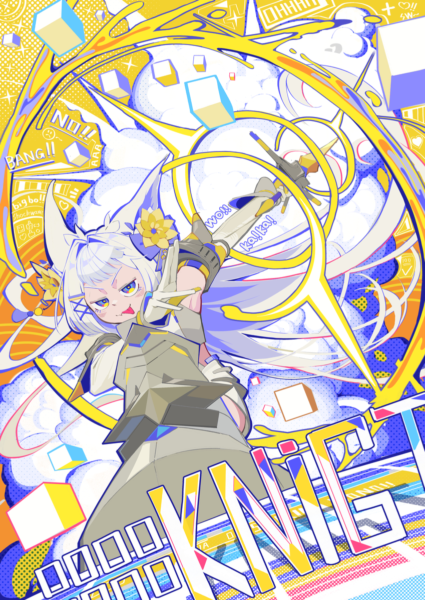 This is a pixiv picture whose title is 骑士.