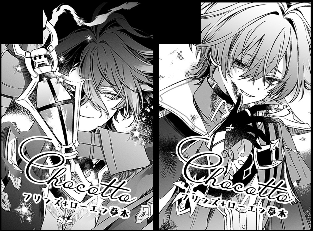 This is a pixiv picture whose title is 次回イベント参加予定.