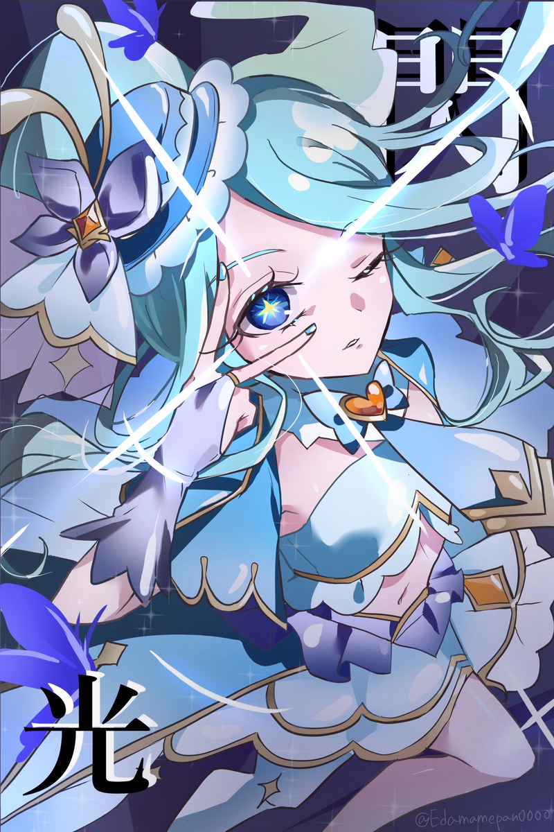 This is a pixiv picture whose title is キュアエクレール.
