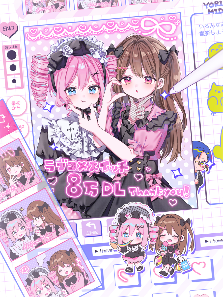 This is a pixiv picture whose title is プリ撮ろっ.