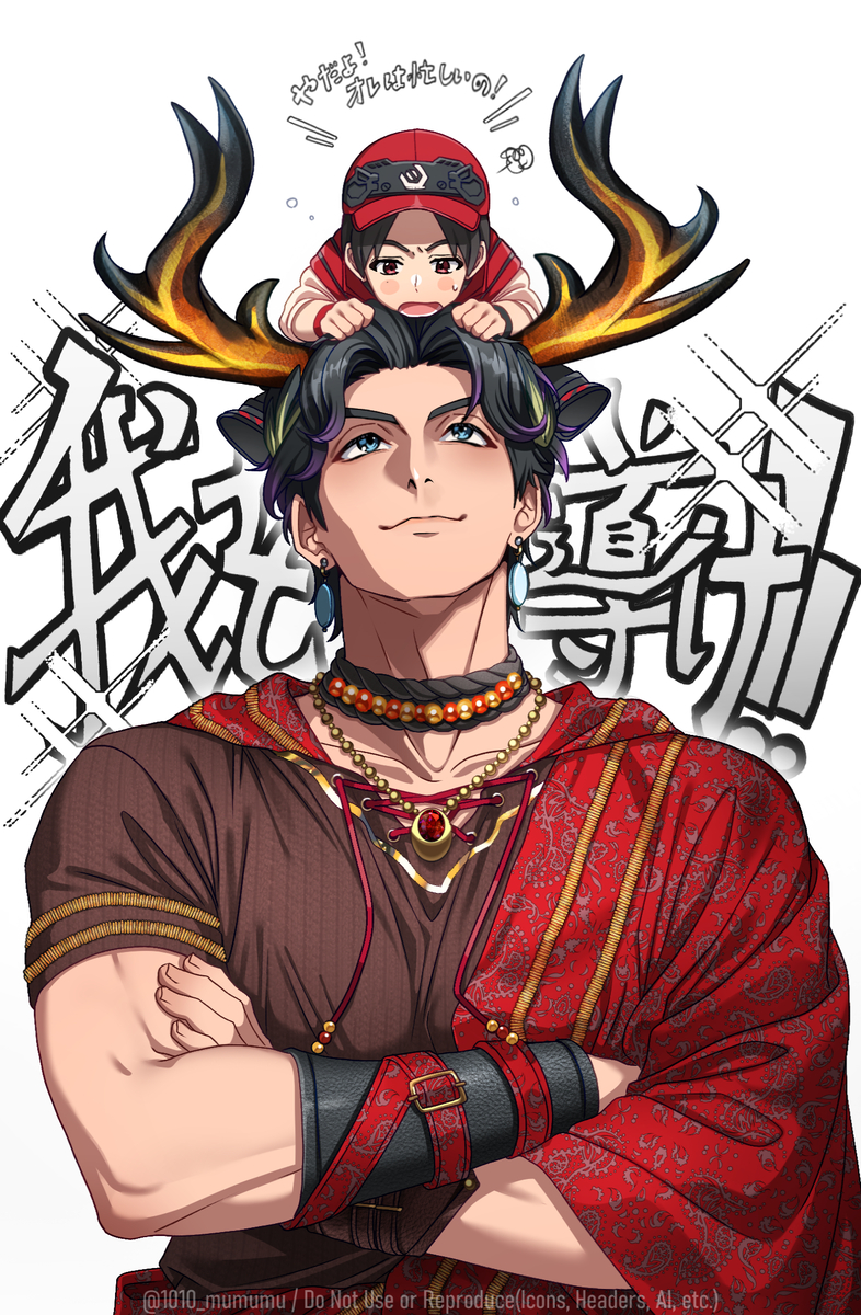 This is a pixiv picture whose title is さぁ、キャプテン・オメガホーンよ、我を導け！.