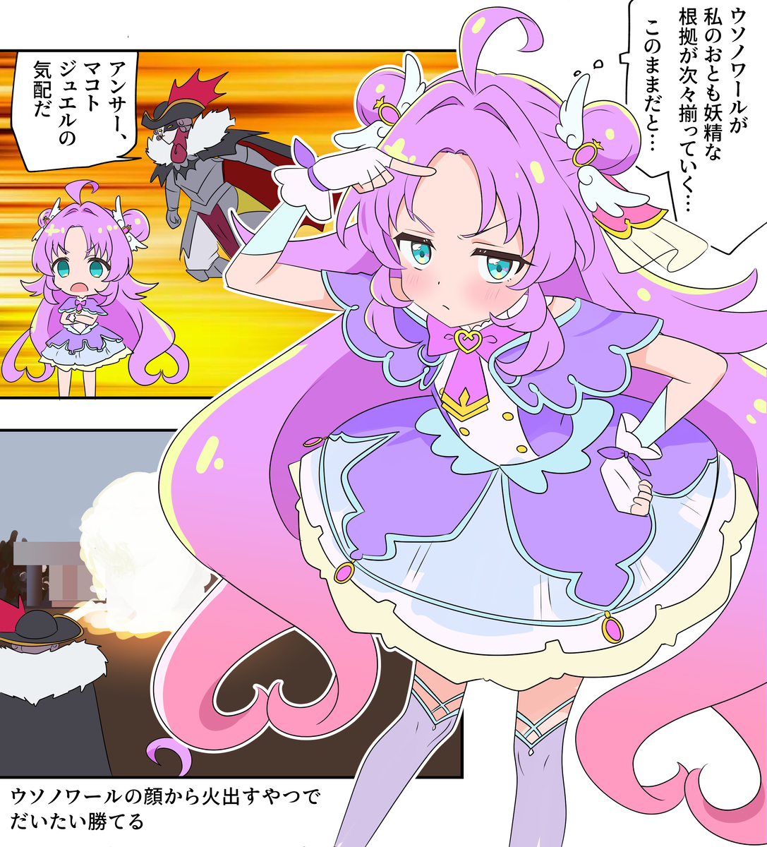 This is a pixiv picture whose title is たんプリ漫画2623.