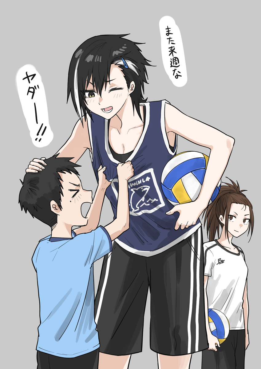 This is a pixiv picture whose title is 鮫島さんとちびっこバレー.
