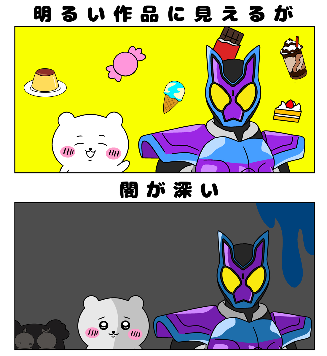 This is a pixiv picture whose title is 共通点.
