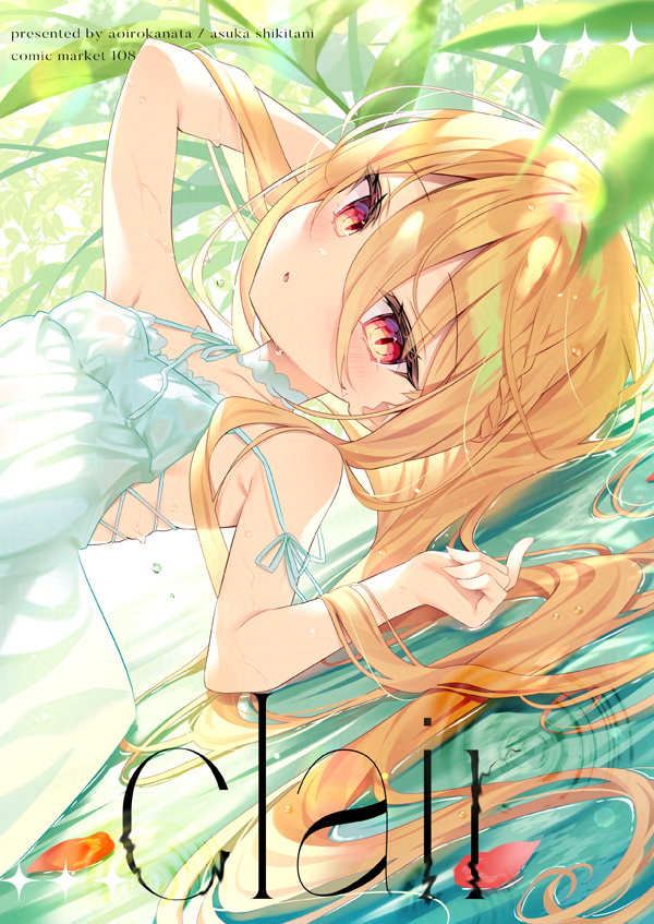 This is a pixiv picture whose title is 【C108新刊①】画集線画本.
