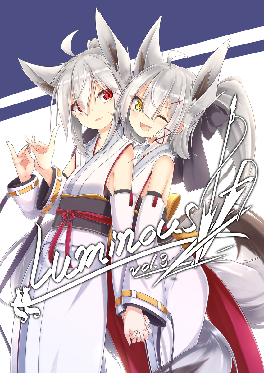 This is a pixiv picture whose title is 夏コミ新刊委託開始です！.