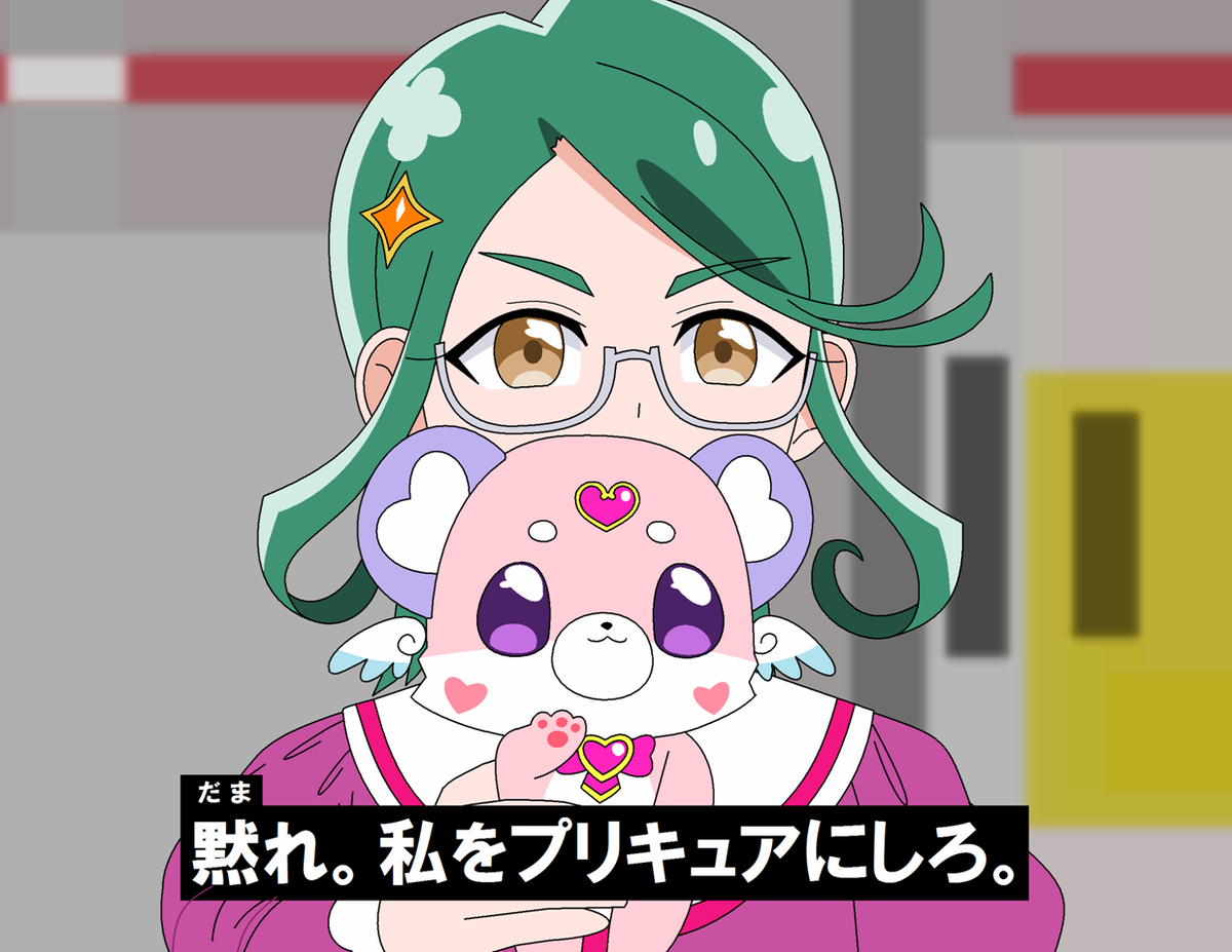 This is a pixiv picture whose title is 名探偵プリキュアまとめ.