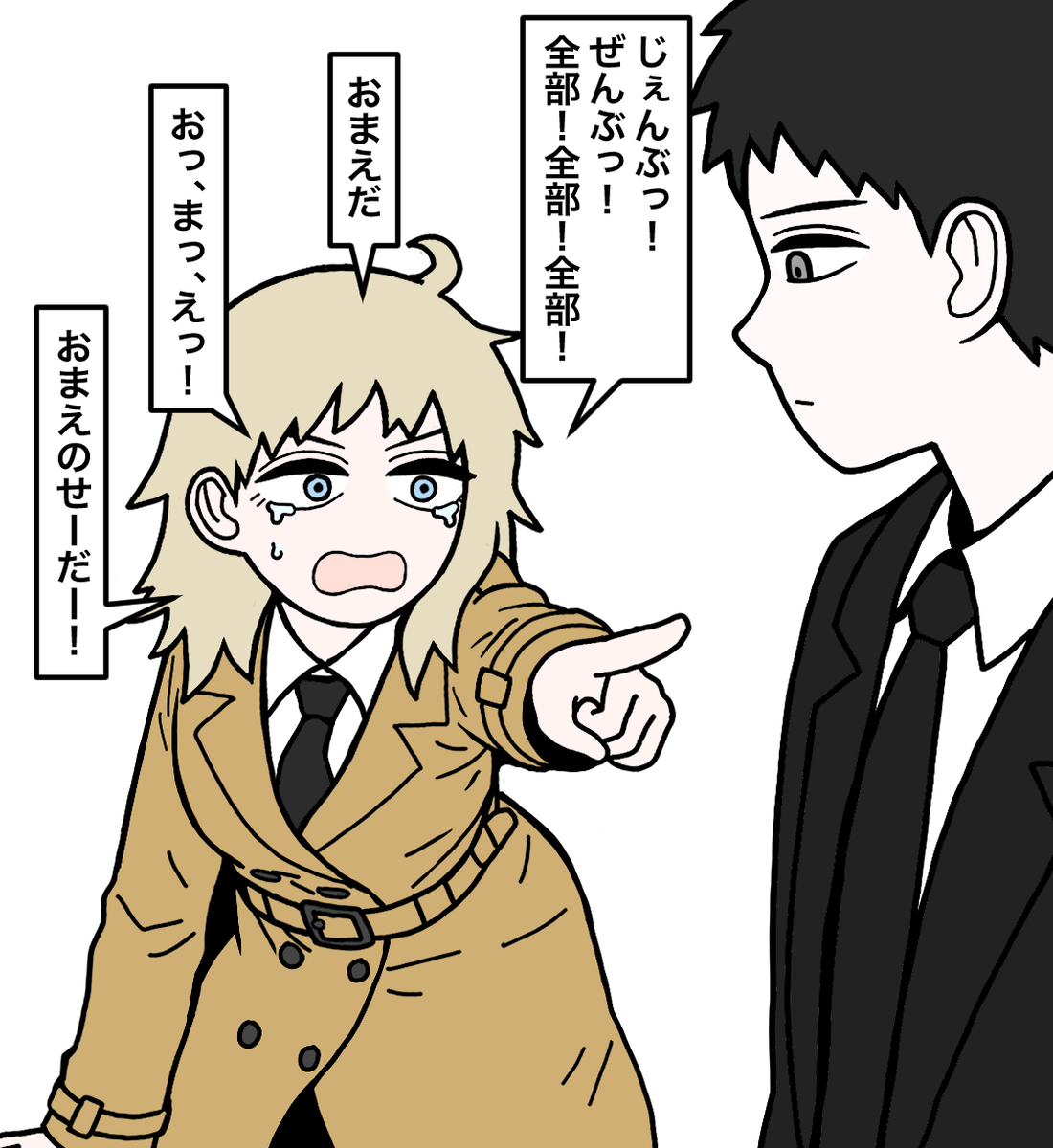 This is a pixiv picture whose title is 元室長82.