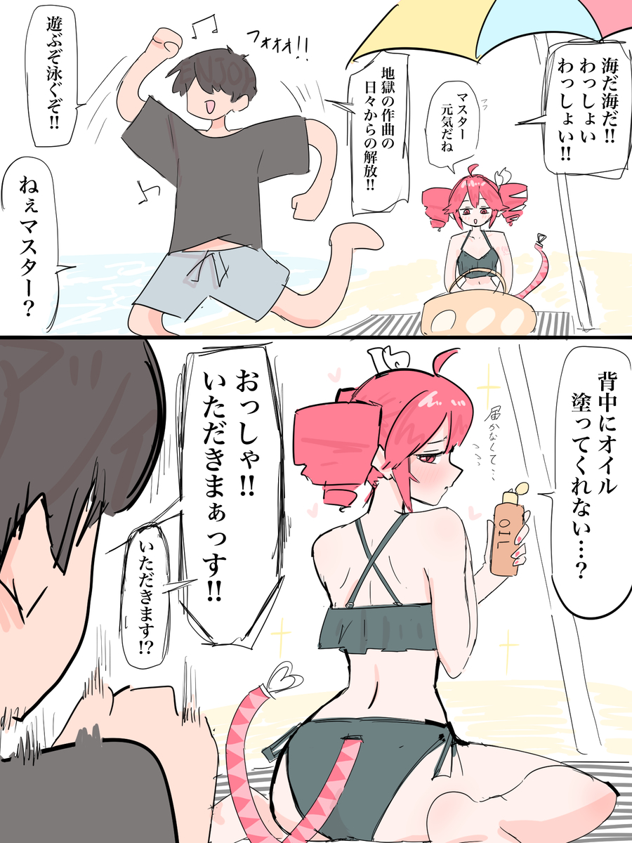 This is a pixiv picture whose title is 海の日テトさん(日焼けは美しい).