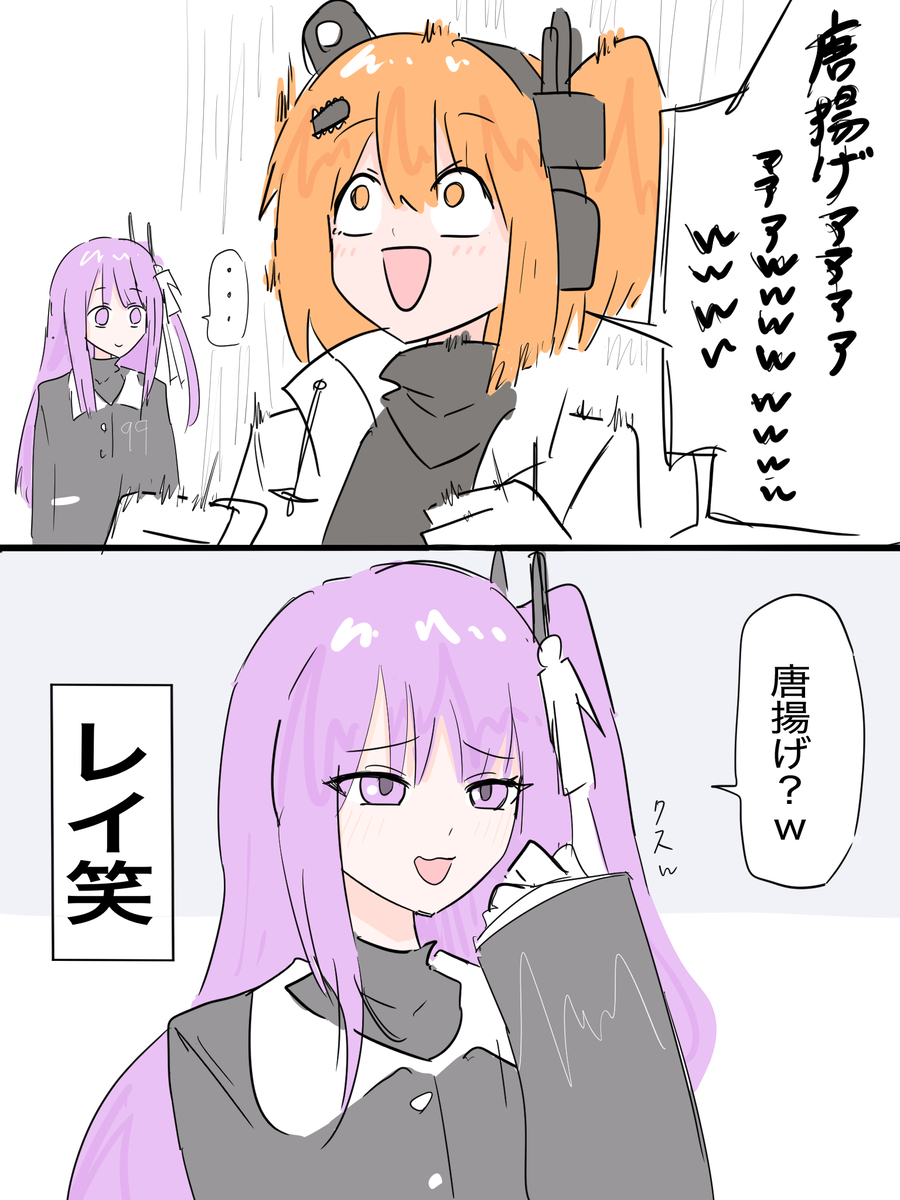 This is a pixiv picture whose title is まとめ.