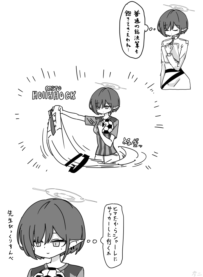 This is a pixiv picture whose title is 最近描いた絵とか.