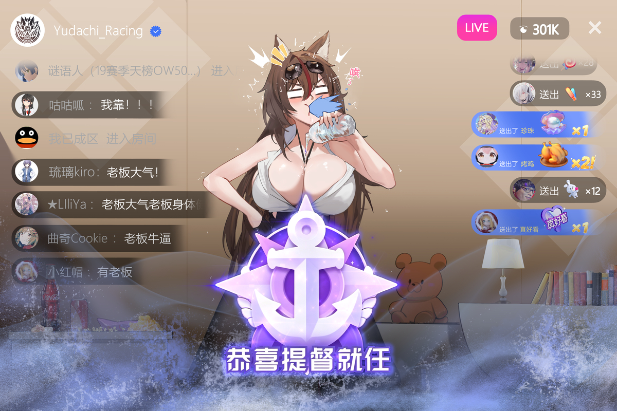 This is a pixiv picture whose title is 直播健身房系列-跪滑机 8-9.