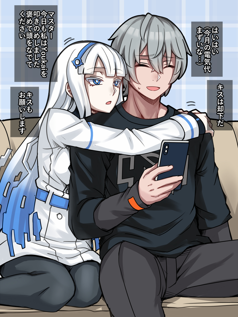This is a pixiv picture whose title is 擬人化Fairy.