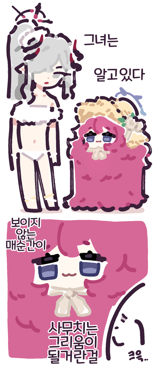 This is a pixiv picture whose title is 무제.