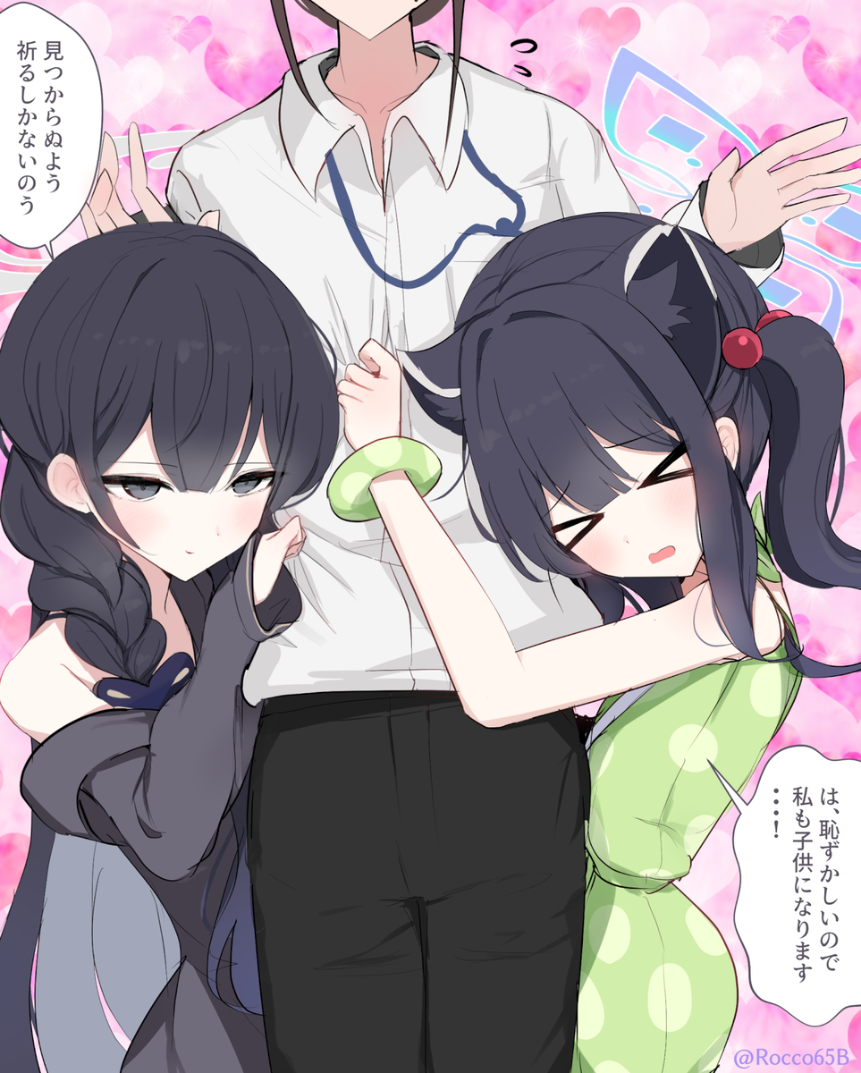 This is a pixiv picture whose title is 💭あやしい街並で査察...【3】.