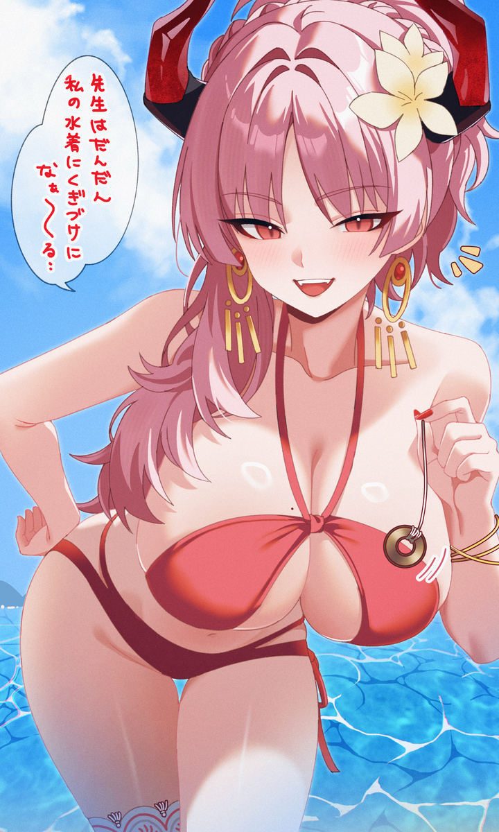 This is a pixiv picture whose title is 京極サツキ.