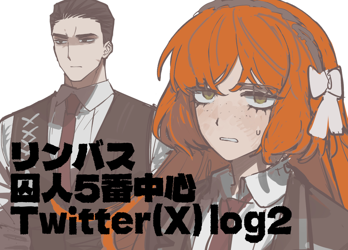 This is a pixiv picture whose title is バスらくがきlog2.