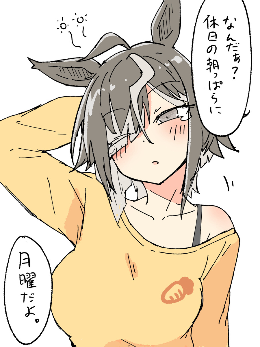 This is a pixiv picture whose title is おねむルラち.