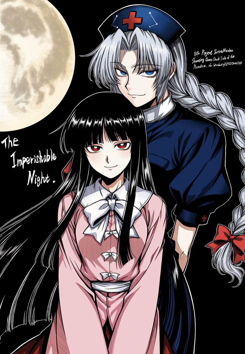 This is a pixiv picture whose title is えーかぐ.