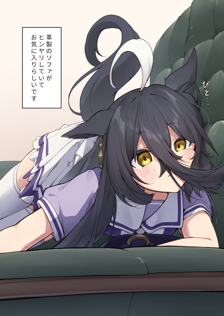 This is a pixiv picture whose title is カフェさんは猫っぽいので家の冷たいところは全部知ってます.