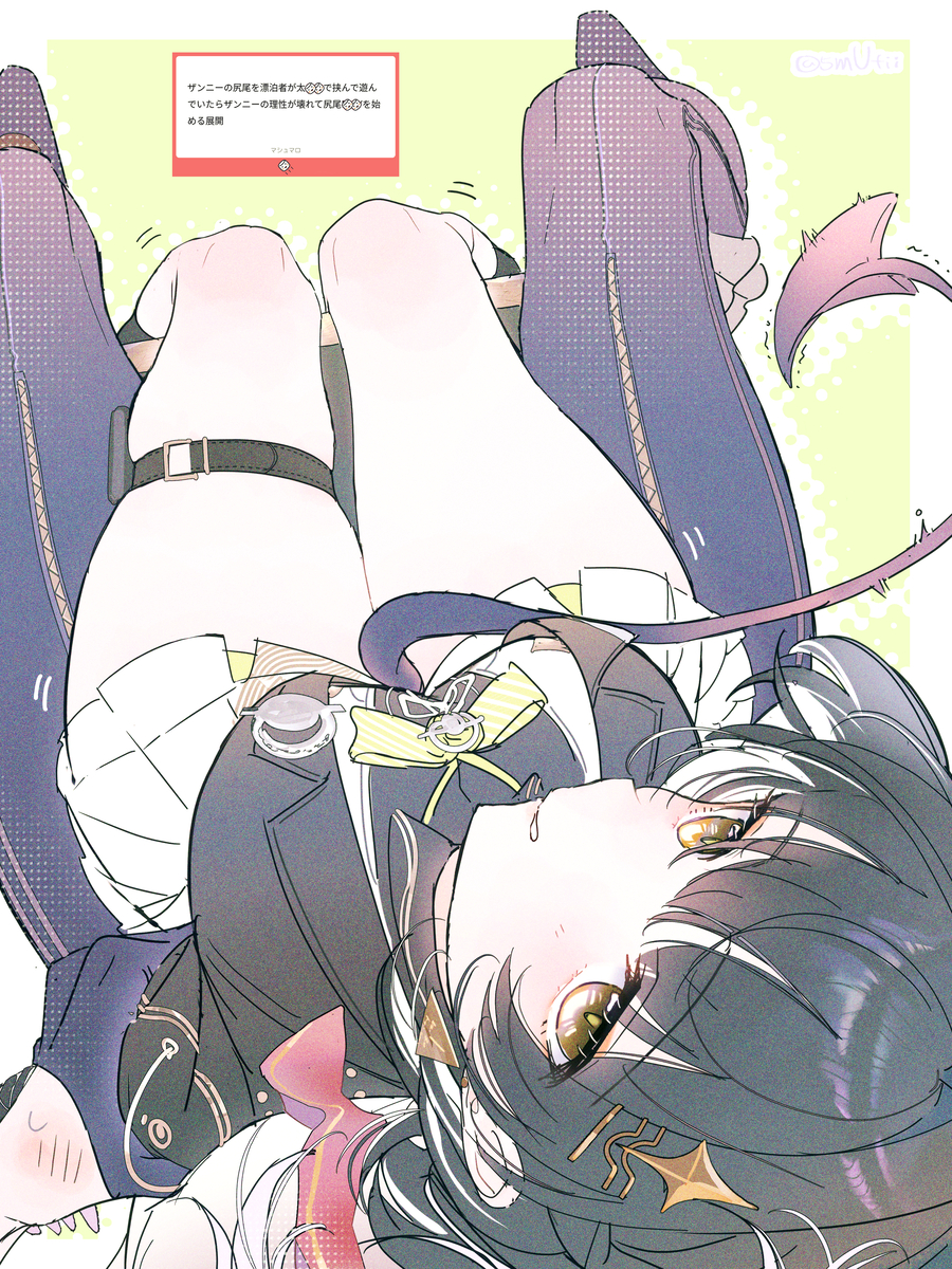 This is a pixiv picture whose title is ザンニーの尻尾で遊ぶ漂泊者.
