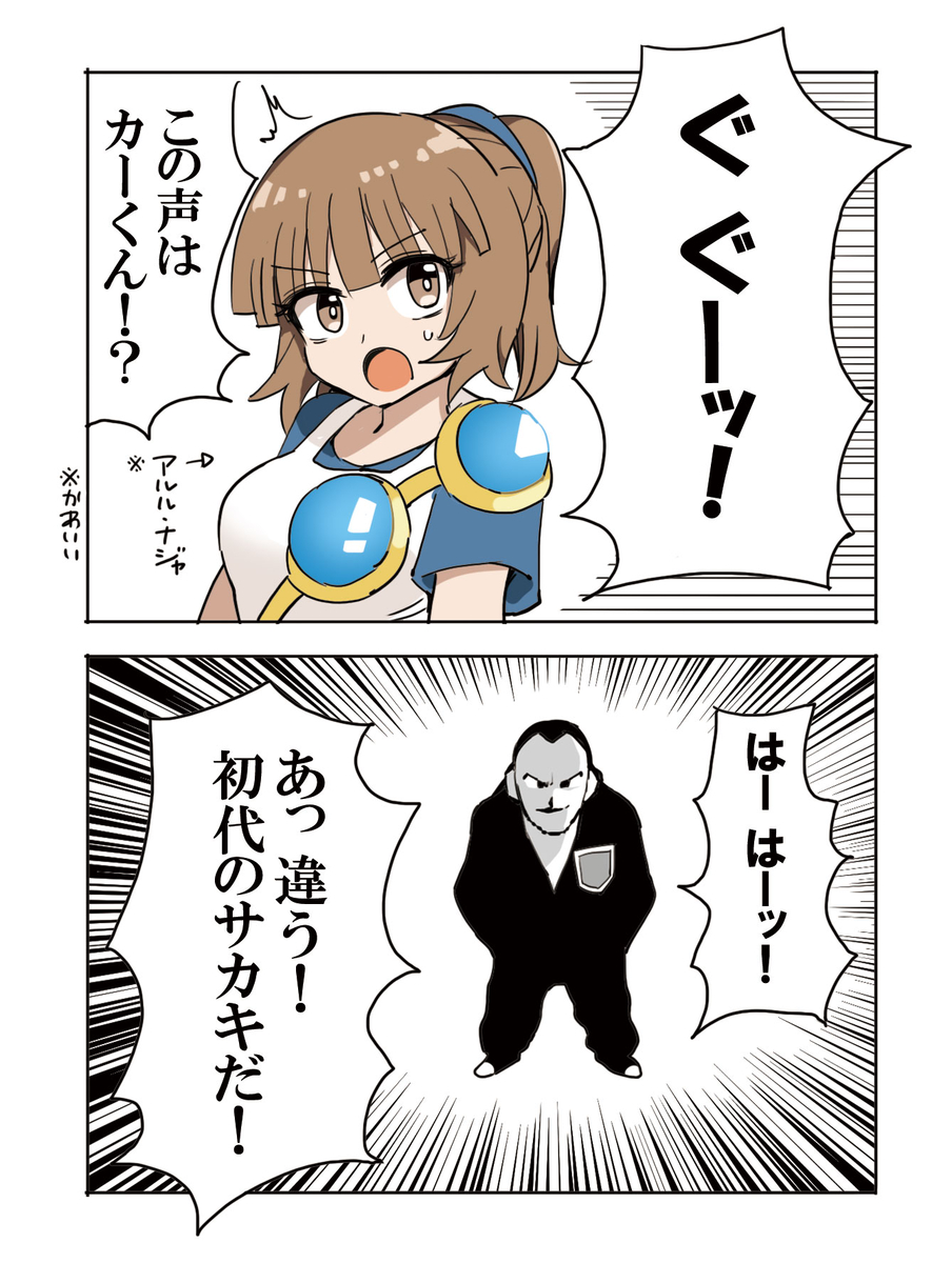 This is a pixiv picture whose title is 鳴き声.