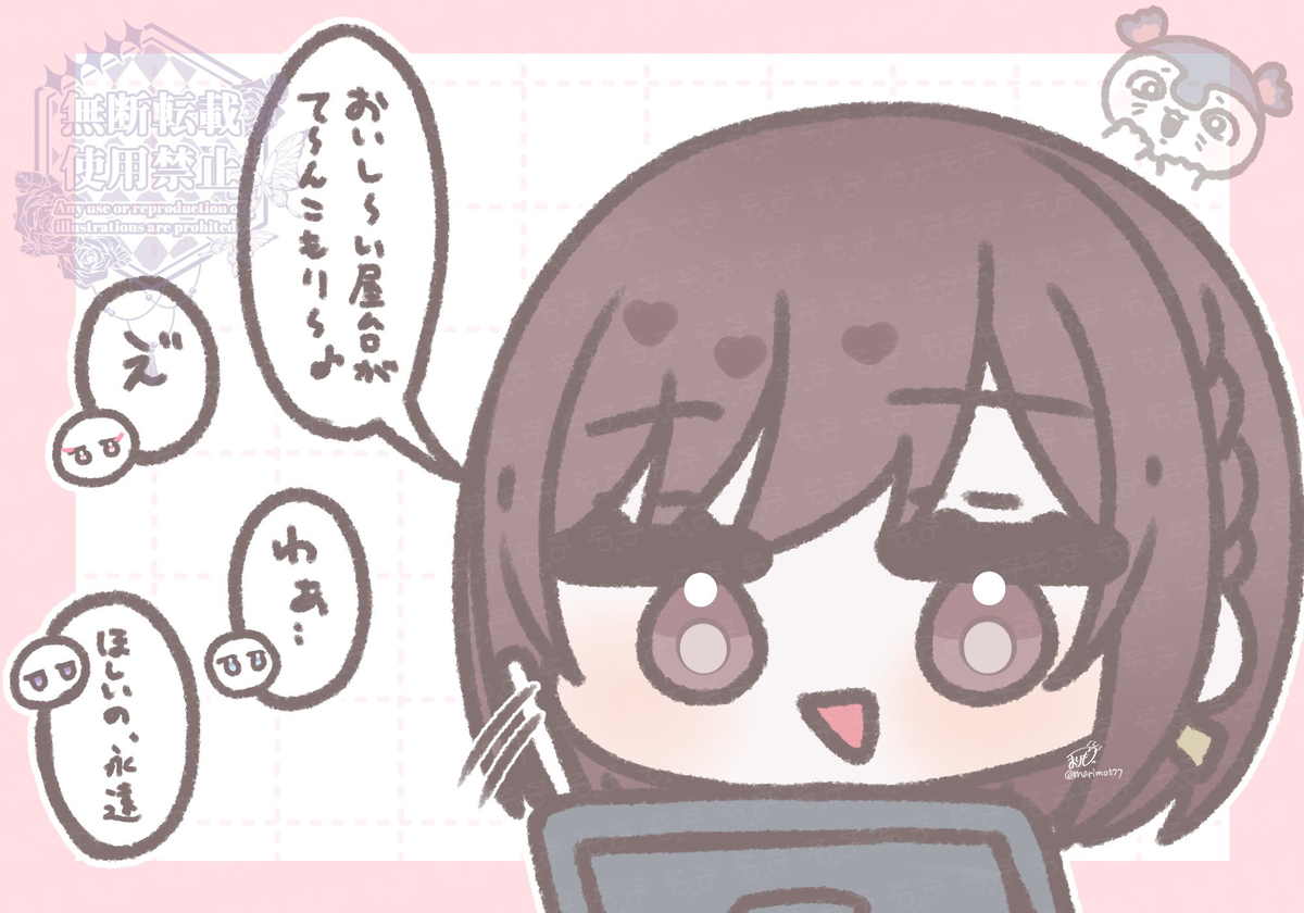 This is a pixiv picture whose title is 口ずさみたくなる.