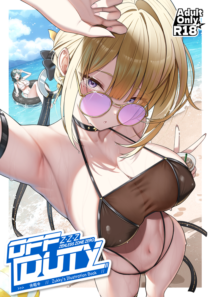 This is a pixiv picture whose title is スターズ・オブ・リラの休暇.