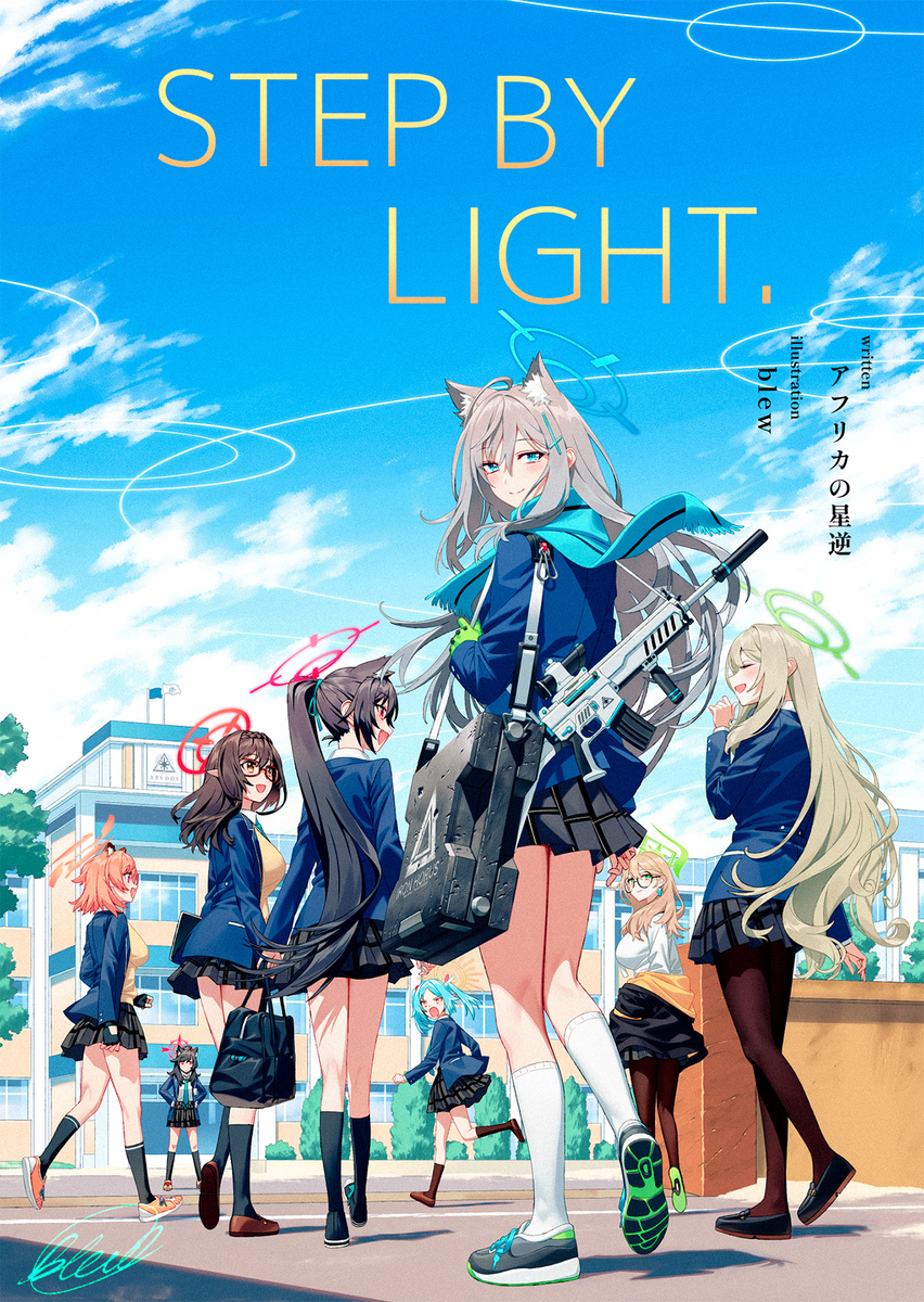 This is a pixiv picture whose title is 【C108告知】小説本『ステップ、バイライト。』【挿絵担当】.