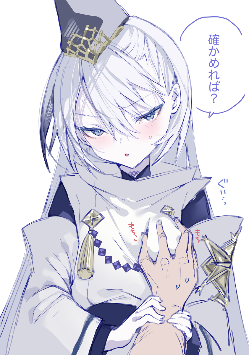 This is a pixiv picture whose title is クオン.
