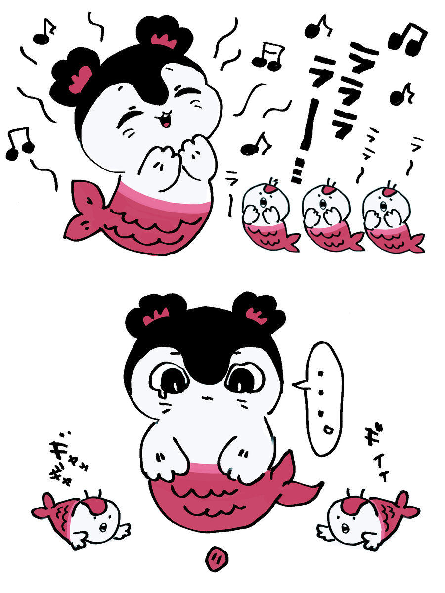 This is a pixiv picture whose title is セイレーンちゃん詰め合わせ.