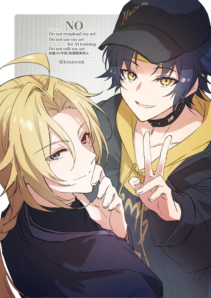 This is a pixiv picture whose title is ZOZOTOWNコラボがあまりにも私得すぎて召された感謝…👼.
