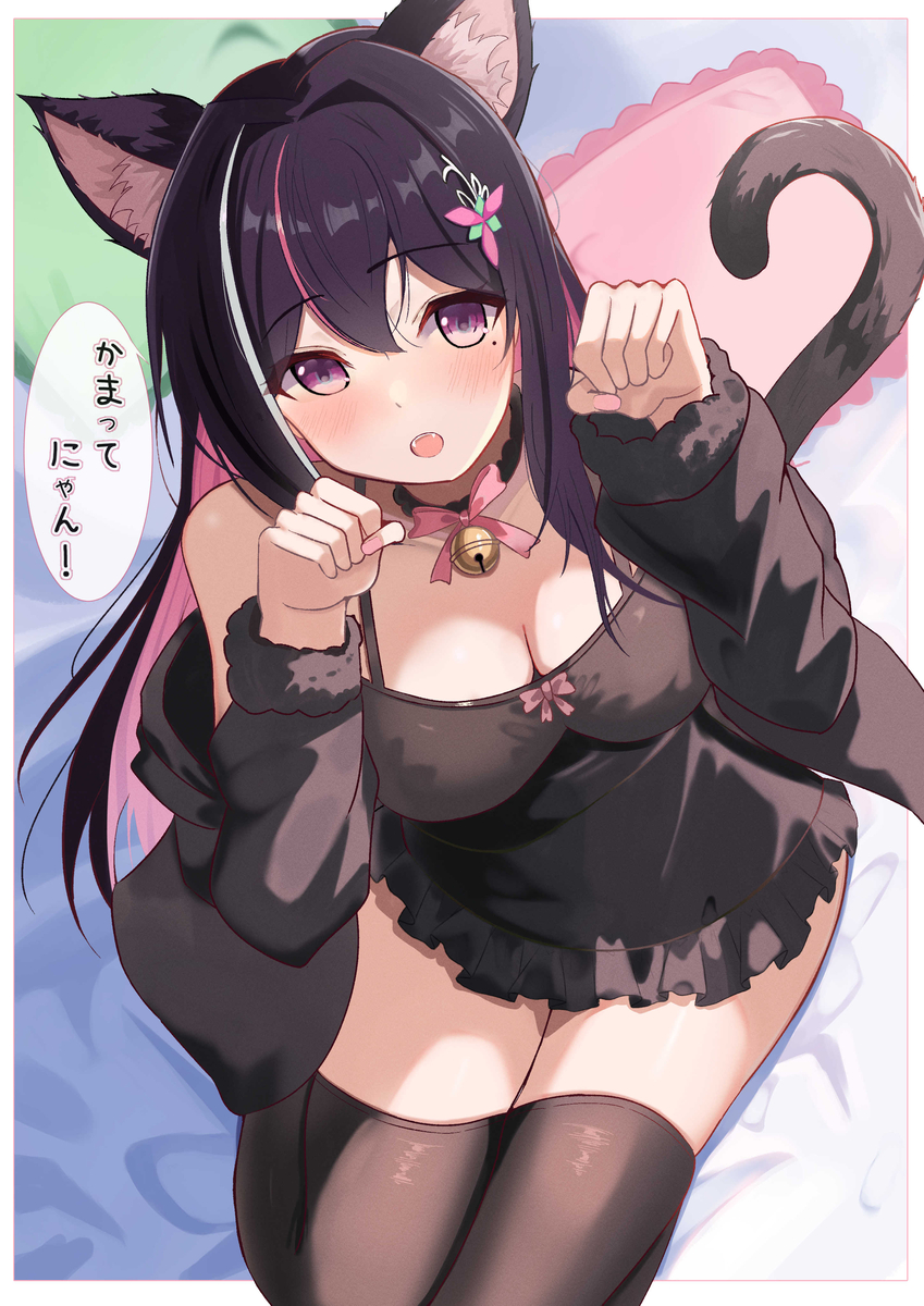 This is a pixiv picture whose title is にゃんにゃんあずきち.