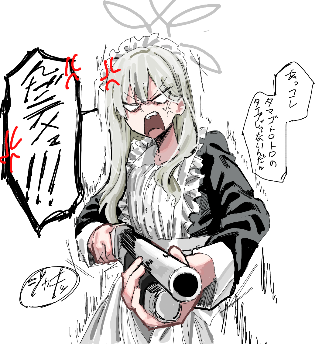 This is a pixiv picture whose title is メイド喫茶で働くコノカ.