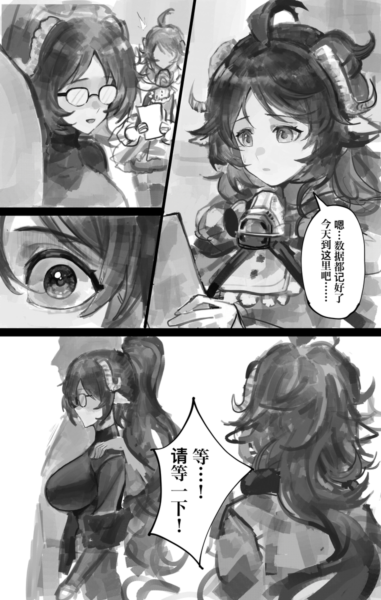 This is a pixiv picture whose title is 物是人非.