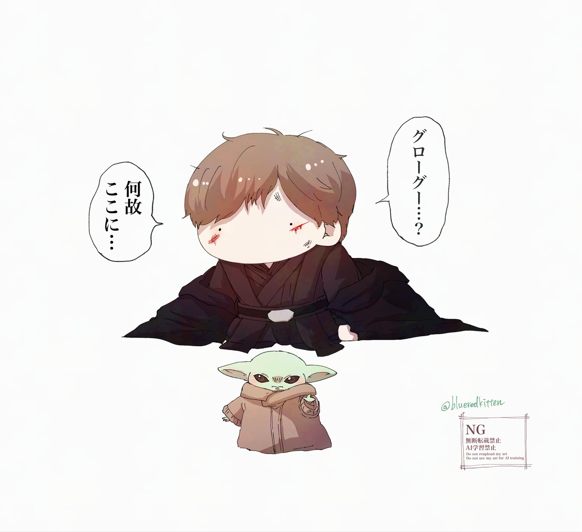 This is a pixiv picture whose title is SWまとめ①.