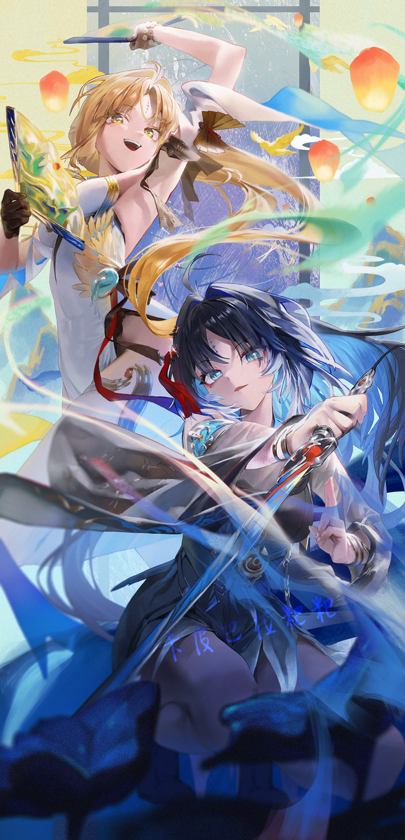 This is a pixiv picture whose title is スイスイ&ヤンヤン.