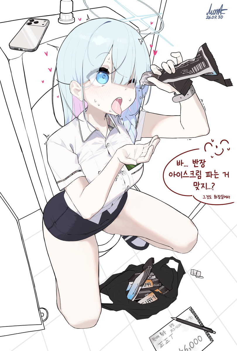 This is a pixiv picture whose title is 또또또또또또또총학!.