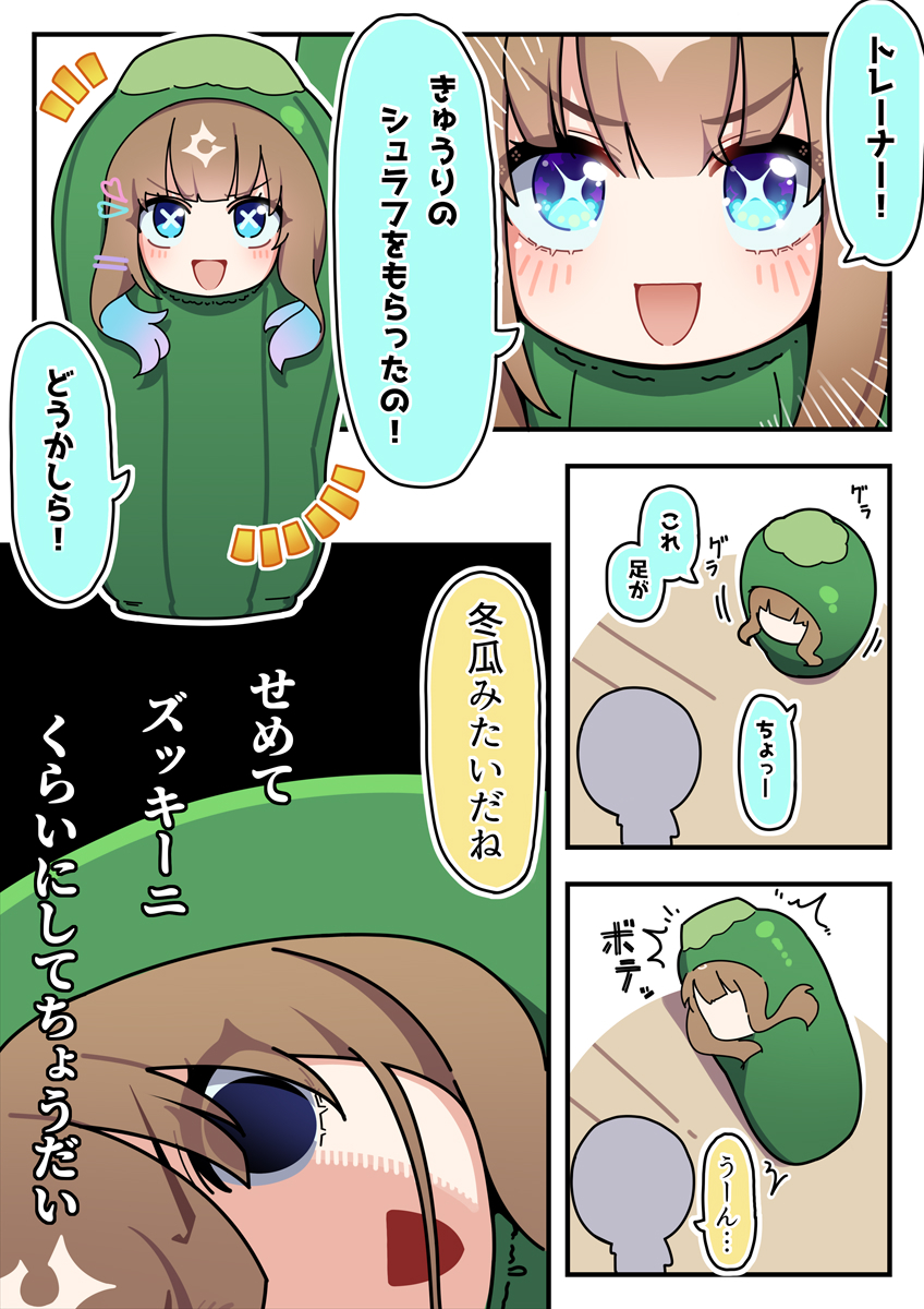 This is a pixiv picture whose title is ウリていの心.