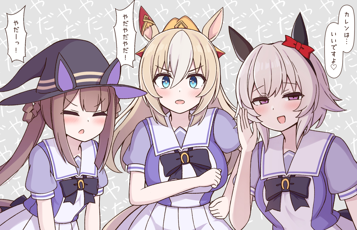 This is a pixiv picture whose title is やだやだやだ.