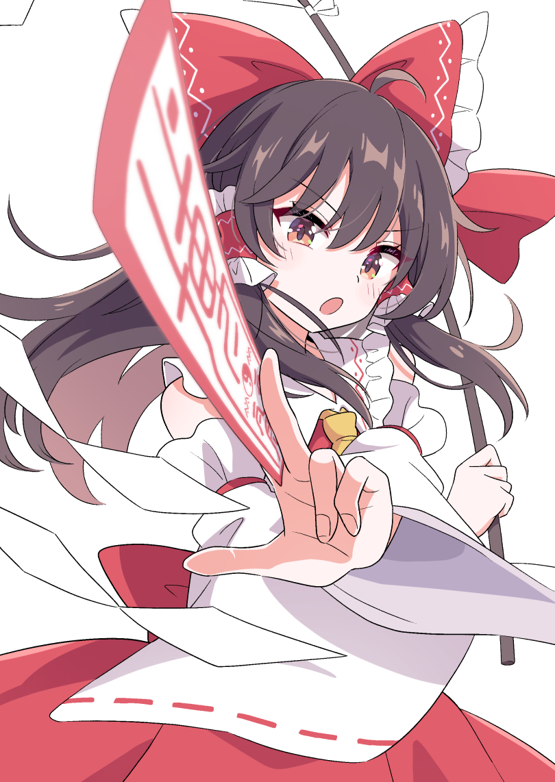 This is a pixiv picture whose title is 博麗霊夢.