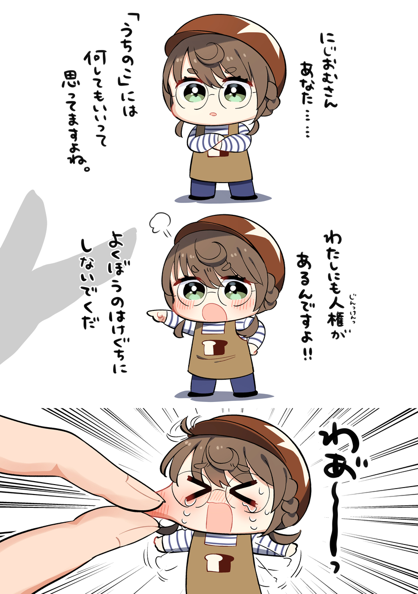 This is a pixiv picture whose title is うちのこ夢漫画.