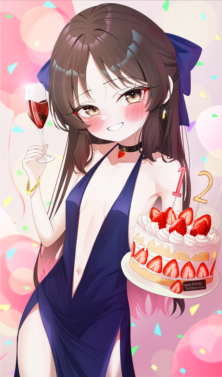 This is a pixiv picture whose title is ありすちゃん、お誕生日おめでとう🎉.
