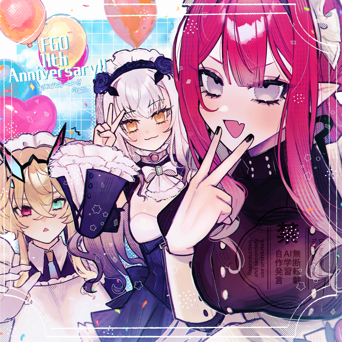This is a pixiv picture whose title is メッセージフラッグ2026.