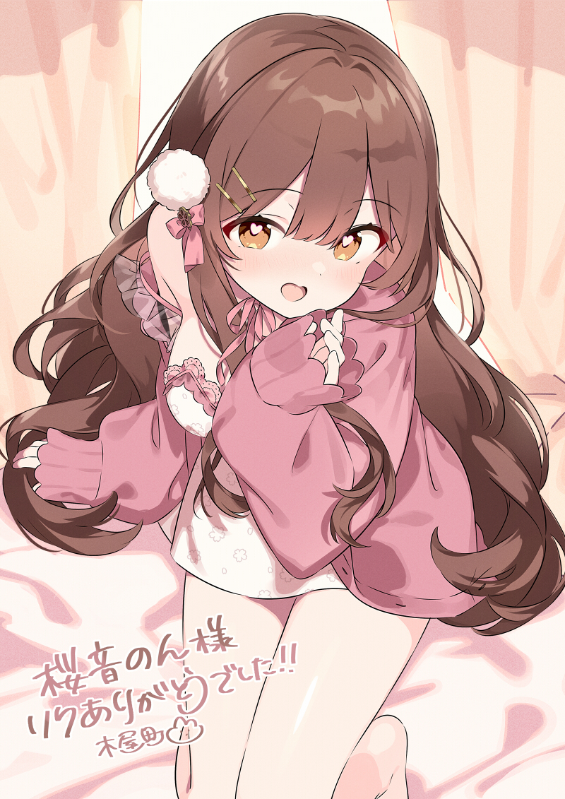 This is a pixiv picture whose title is スケブ依頼⑧.