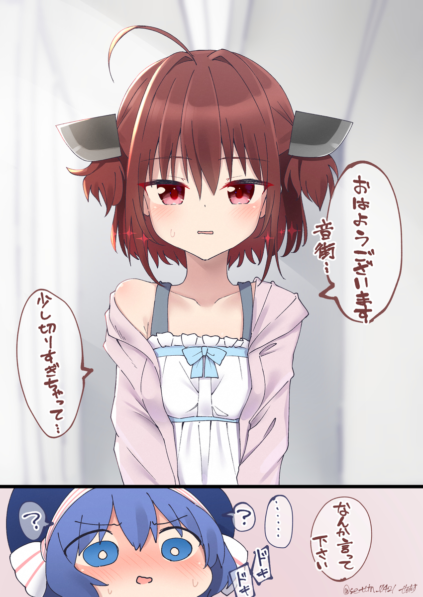 This is a pixiv picture whose title is ウナきりキラキラ金曜日✨.
