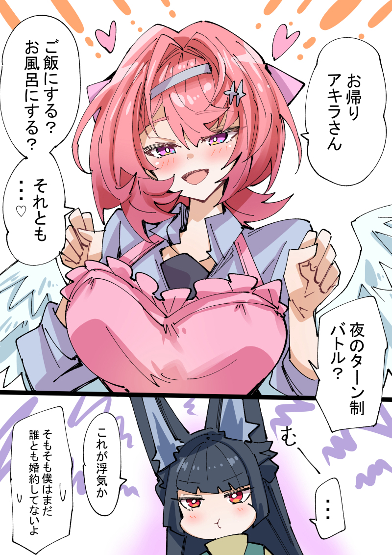 This is a pixiv picture whose title is 奥様はレミエール？.