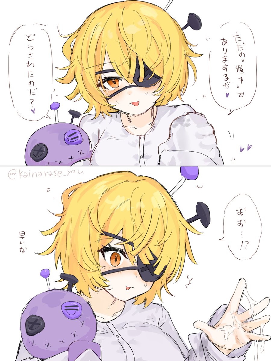 This is a pixiv picture whose title is あそんで？ドンキホーテ！.